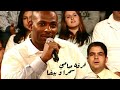 فرقة ميامي سمرا و بيضا برنامج ياعمري 2001 Yehia Gan