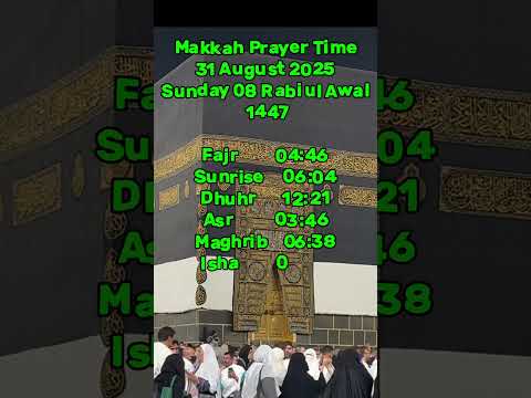    31  2025 مواقيت الصلاة الیوم مکہ مواقيت الصلاة مكة  