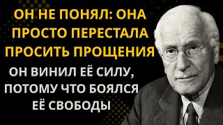 видео: Он винил её независимость, но она просто любила себя больше  Карл Юнг картинка: Он винил её независимость, но она просто любила себя больше  Карл Юнг