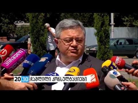 სრულად /2030 (09.08.2016.)/