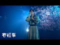 春紅葉 / 片瀬萌南 【オリジナル曲】春公演〜鼻先に触る風〜