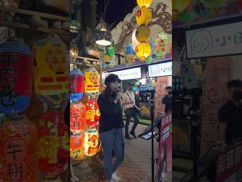予予 演唱：小手拉大手《#神農街口 》《第十九集》