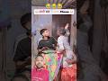 😂 आधी रात में phone आया😂#comedy #funny #youtubeshorts #trending