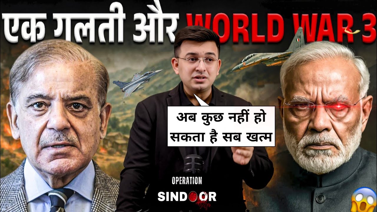 India Vs Pakistan War Live Update | Operation Sindoor | - YouTube