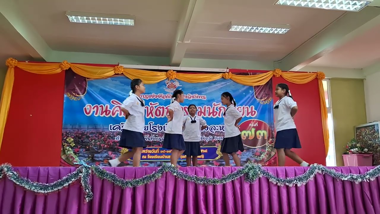 เพลงคุณธรรม รร  หนองหญ้าข้าวนก