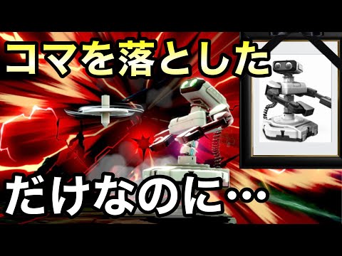 海外勢、コマの精度がシンプルにやばい件【スマブラSP】