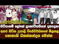 උපාලි විජේවර්ධනගේ මිලකළ නොහැකි ධනස්කන්දය මෙන්න