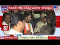 PM Modi’s Public Meeting : ప్రధాని మోదీ సభ పేరు మార్పు.. 'జనాగ్రహం అనే పేరు' తీసేయమన్న పీఎంవో - TV9