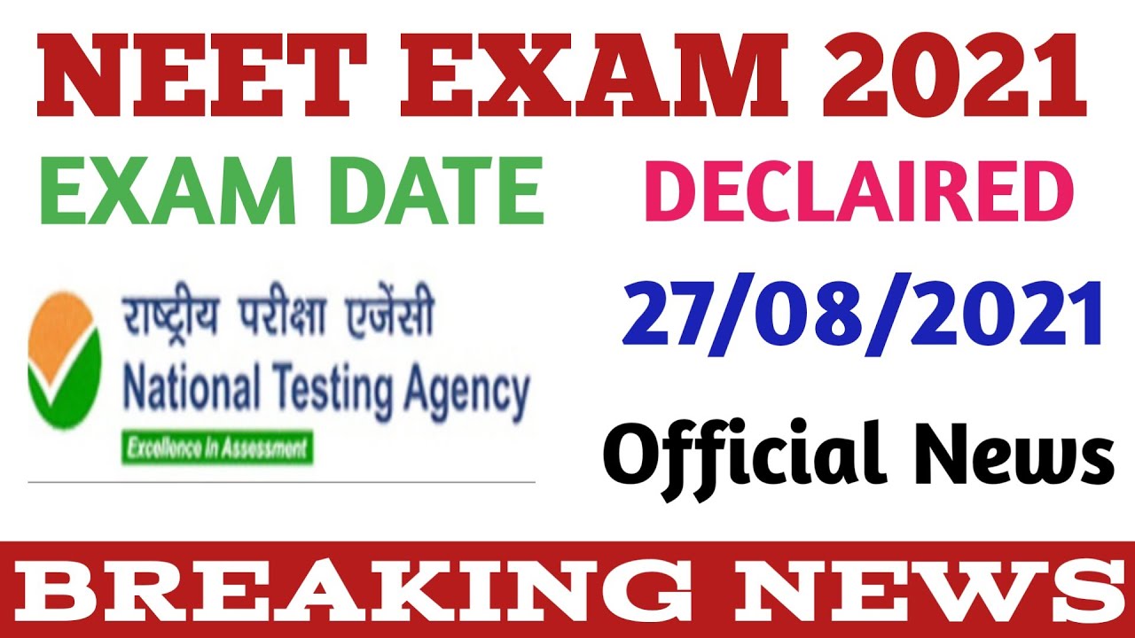 NEET 2021 LATEST NEWS TODAY | NEET POSTPONED 2021 LATEST NEWS TODAY | WILL NEET 2021 POSTPONE | NEET