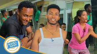 ስፖርትን በሙዚቃ ነቃ!!! / ጤናማ ህይወት ለሁሉም ቅዳሜን ከሰዓት/