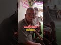 #5555 #ลิปซิ้งค์ #คลายเครียด #ไม่ได้แก่กันง่ายๆ #funny