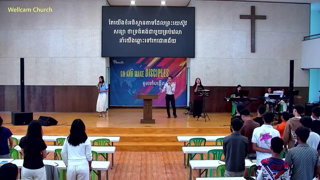 [wellcamtv] Live -wellcam worship