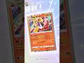 2エネ170ダメージにサブアタッカーなんて必要ない! #ポケポケ#PTCGP#ラウドボーン##
