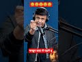 😃नाखून काट ले पहले तू 😃 #funny #comedy #memes #reaction #entertainment #shortvideo #short
