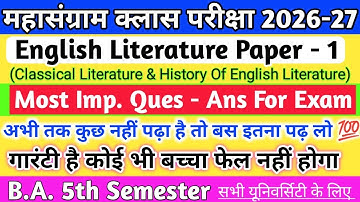 English paper 1 B.A 5th semester most important Ques - Ans महासंग्राम रिवीजन क्लास 2026 -27 English 