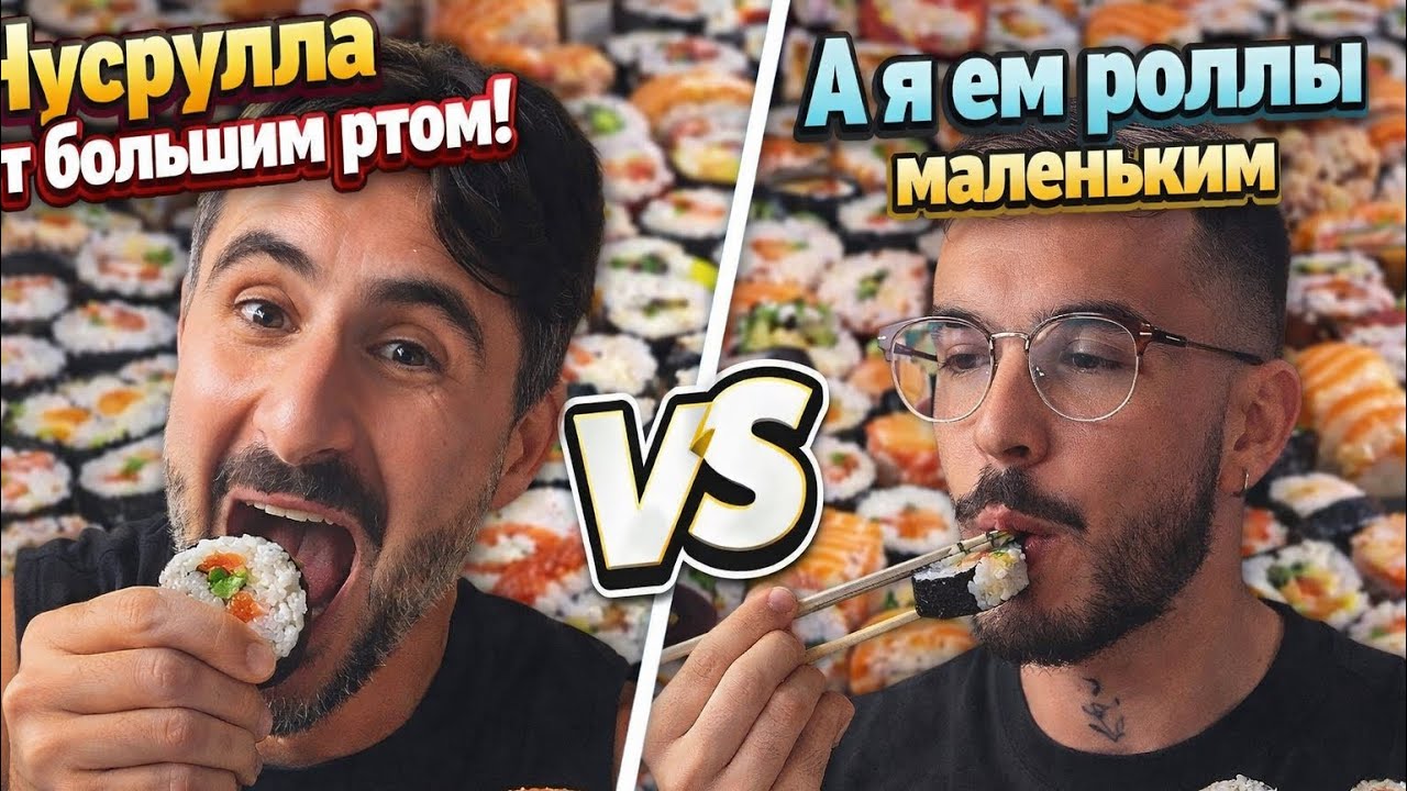 ВКУСНЫЕ РОЛЛЫ В БАРСЕЛОНЕ.Надо внести коррективы. Ребята Украинцы, а не русские. Но энивей  вкусно. 