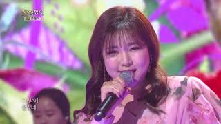 Song Gain (송가인) - I Really Liked It (정말 좋았네) [Immortal Songs 2 #3 / 2020.04.04]