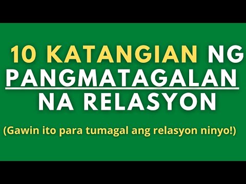 Video: Sekswal (un) Pagnanais Sa Isang Pangmatagalang Relasyon
