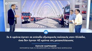 «Σε 6 χρόνια έγιναν σε επίπεδο εξωτερικής πολιτικής, όσα δεν έγιναν 45 χρόνια της μεταπολίτευσης»