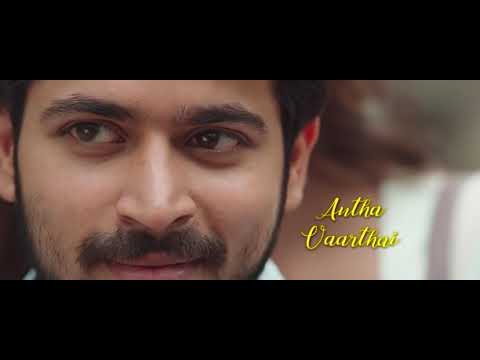 High On Love Single Pyaar Prema Kaadhal Yuvan Shankar Raja Sid Sriram Niranjan Bharathi