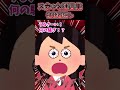 俺の補聴器を勝手に家の中に隠し、嬉しそうに電話で話す義父→3分後、ガタガタと震え出し【スカッと】 #shorts
