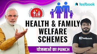 Health and Family Welfare Schemes in India | Government Schemes 2021 in Hindi | Pushpak Sir