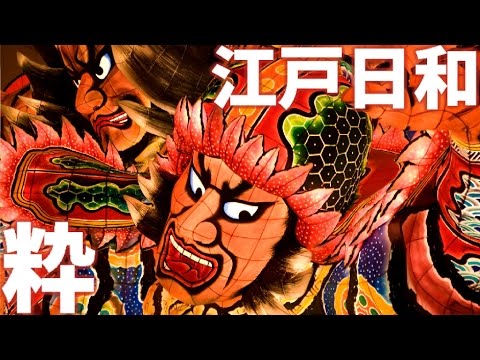 作業用bgm 軽快なテンションあがる かっこいい和風音楽 四季折々江戸百景 祭り 下町 花魁 刀剣乱舞スライドショー 和の癒し1時間 江戸百景 和風 曲メドレー Youtube 作業用bgm 軽快なテンションあがる かっこいい和風音楽 四季折々江戸百景 祭り 下町 花魁 刀剣乱舞スライドショー 和の癒し1時間 江戸百景 和風 曲メドレー Youtube