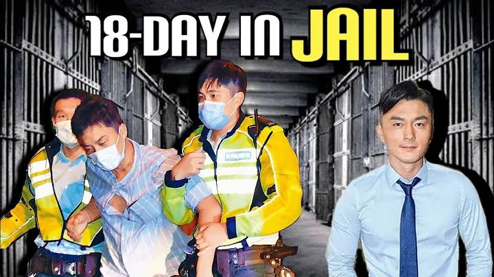 (Jail Sentence) Hong Kong TVB Actor Mat Yeung Serves His 18-Day Jail Sentence - DayDayNews