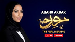 Allahu Akbar doesn’t mean what you think. The real meaning. #islamdeepdive