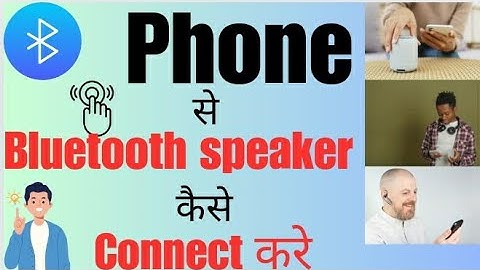 phone se bluetooth speaker kaise connect Karen? how to connect Bluetooth speaker on phone?