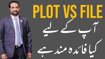 Difference between plot and file