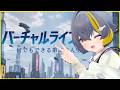 【VRCGTA】day4 いろんな仕事やるぞ~~~~! 【VRChat】【バーチャルライフ】