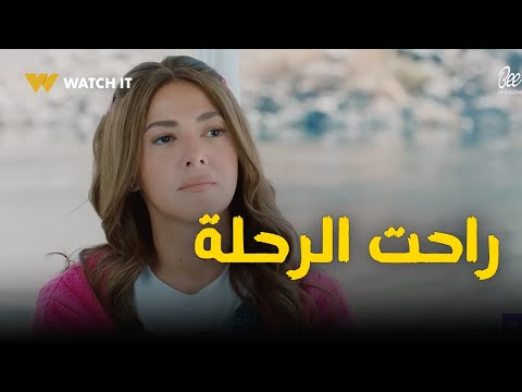 شكل الصنارة غمزت مع فطيمة والدكتور عايشة الدور