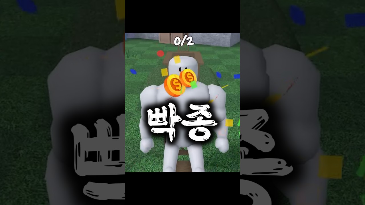 내가 게임을 나간 이유