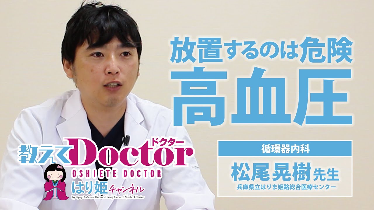 血管疾患を知る (新 目でみる循環器病シリーズ 17) 汎， 松尾 血管疾患を知る (新 目でみる循環器病シリーズ 17) | 松尾 汎 |本