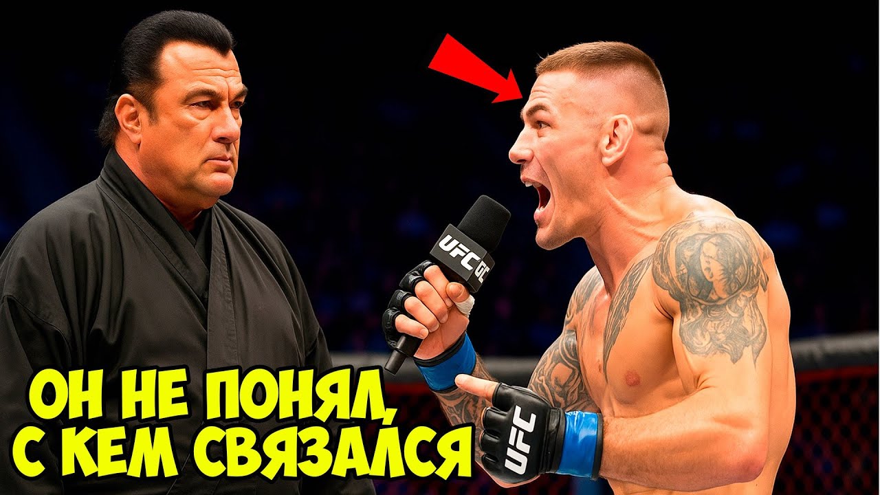 Высокомерный Боец УНИЗИЛ и вызвал СТАРИКА на БОЙ. Большая ОШИБКА. Урок, который запомнит на долго.