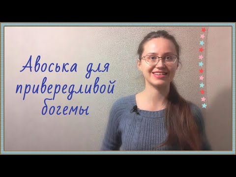 Из истории слов