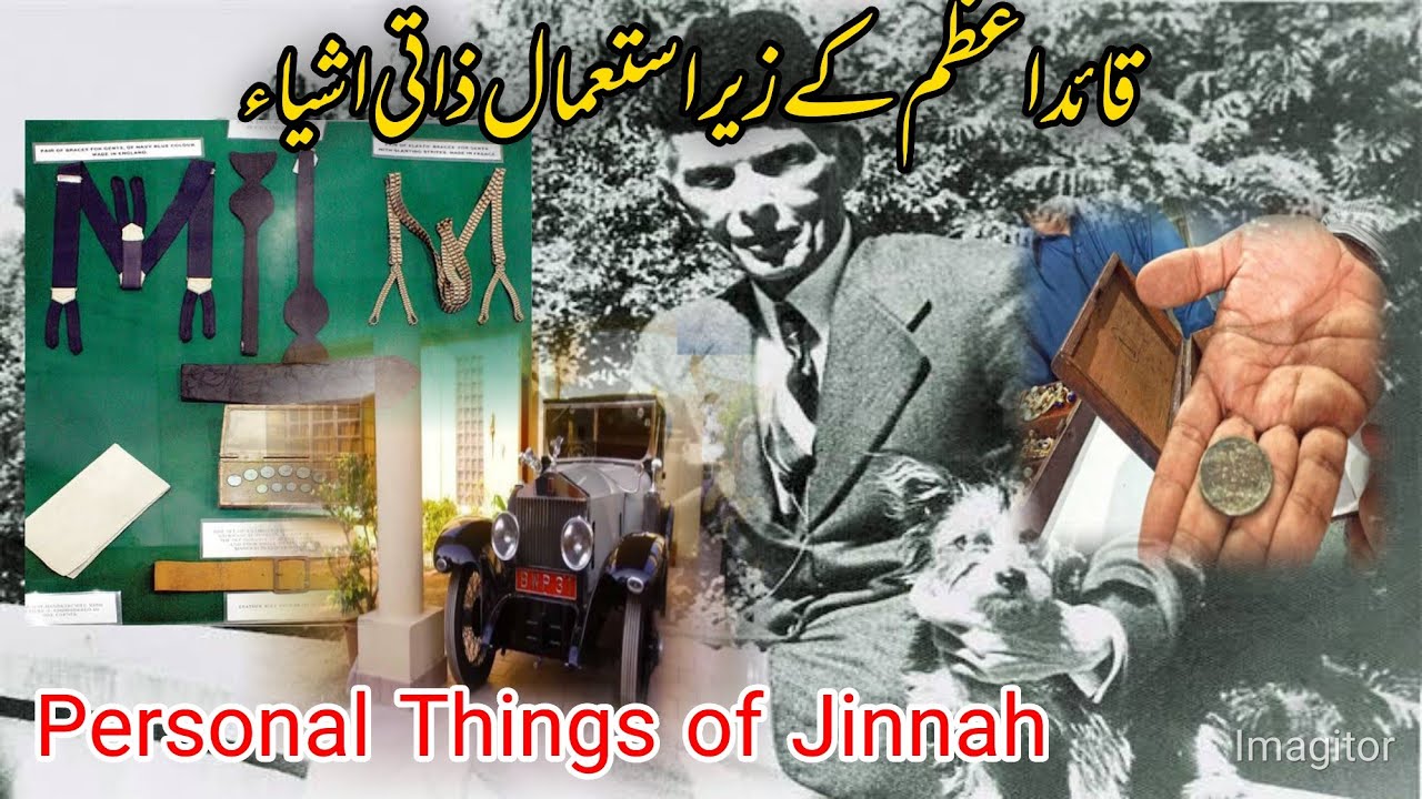 Quaid E Azam Simple Life| Personal Things of Muhammad Ali Jinnah | Old Amazing History