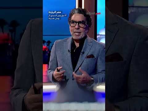 أنا بيني وبين السيسي تار ومش هسيبه! #shorts #shorts