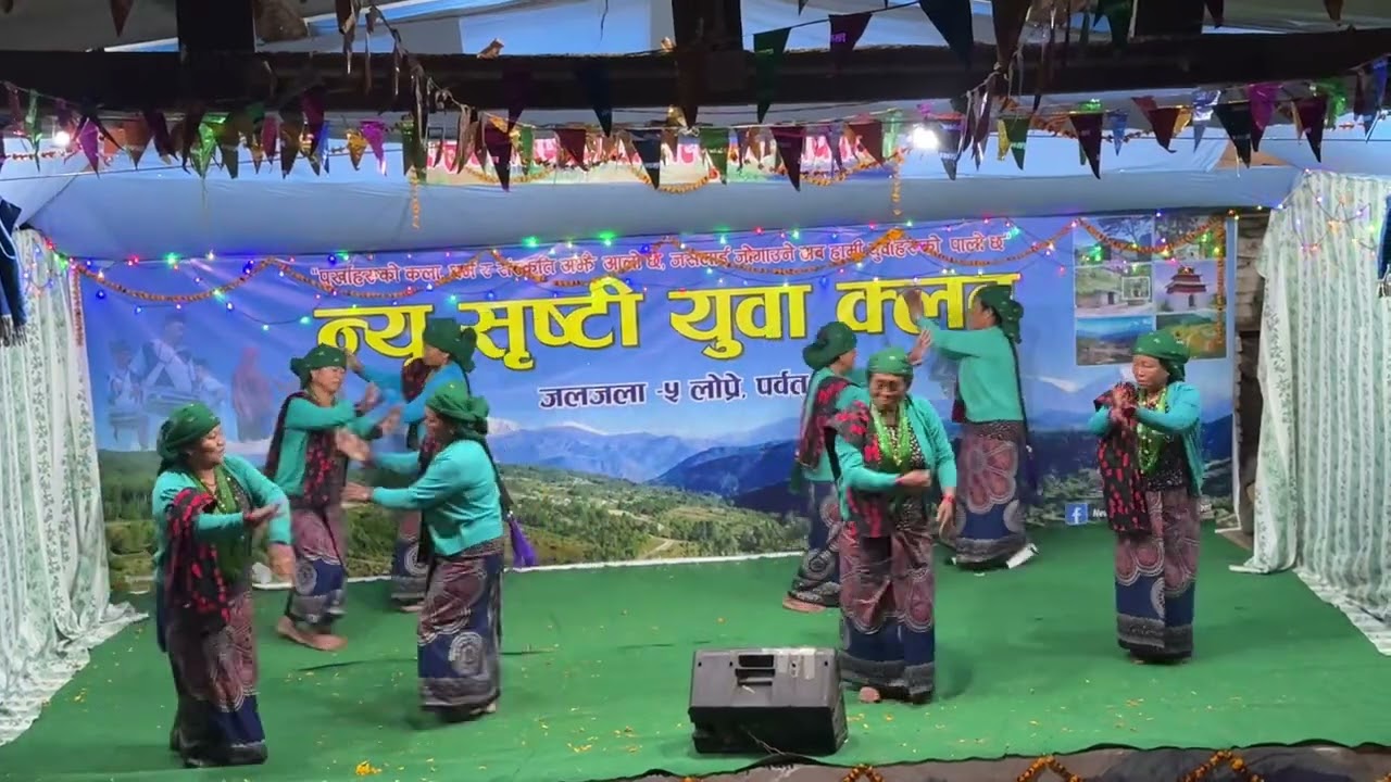 न्यू सृष्टि युवा क्लब जलजला गाउँपालिका ५, लोप्रे पर्वत तिहार विसेषे विविध सास्र्कितिक कार्यक्रम