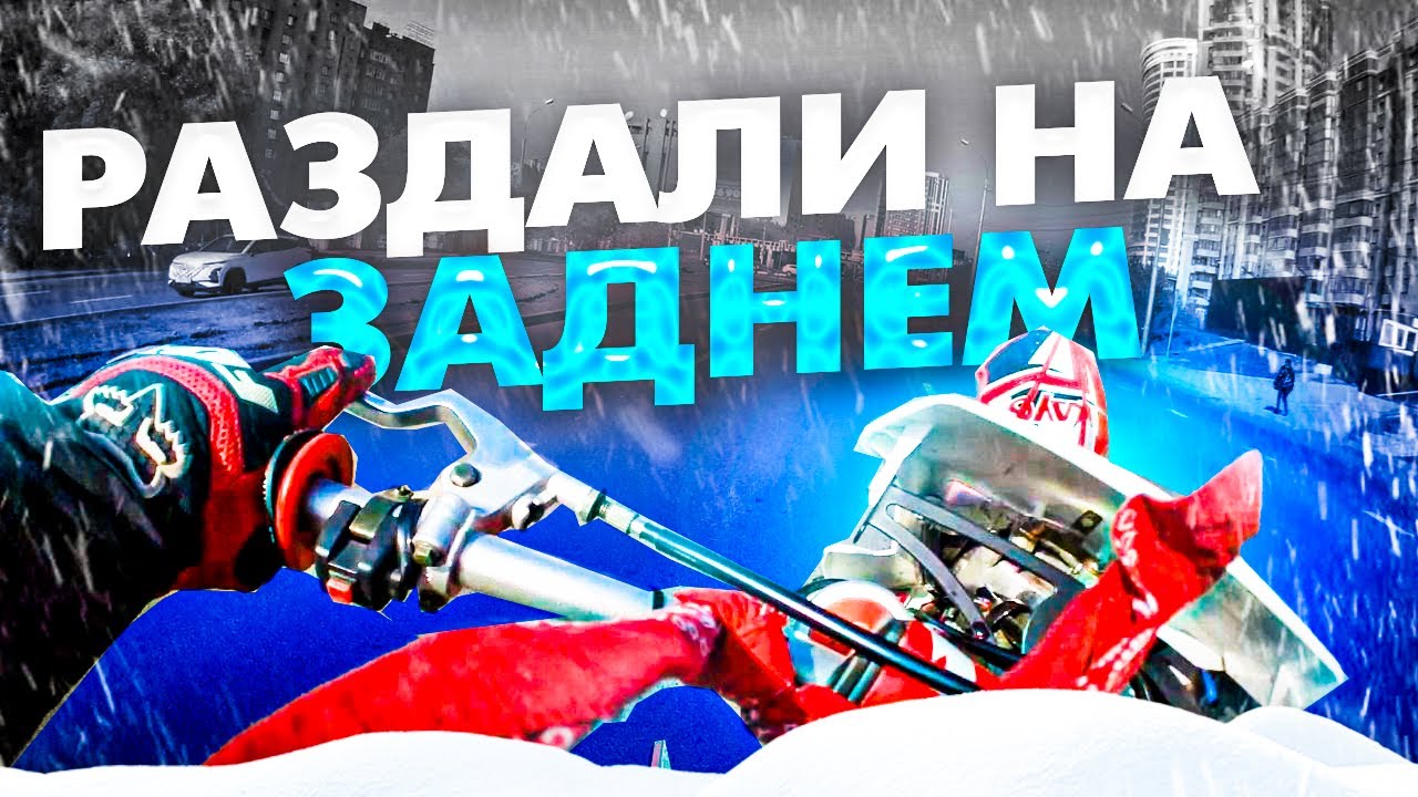 Килл стрит стант