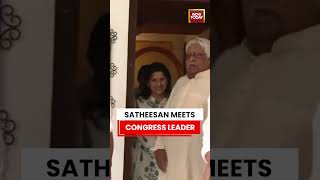 Kerala CM-Designate VD Satheesan Meets Congress Leader Mohammad Shiyas in Key Interaction #kerala