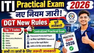 ITI Practical Exam 2026 New Rules 🔥 | DGT Centralized Practical Exam | Top 7 Trades | Full Details
