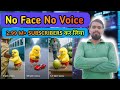 No Face No Voice आज ही ऐसा वीडियो बनाना शुरू करो✅ Best Copy paste youtube channel ideas 2025 |