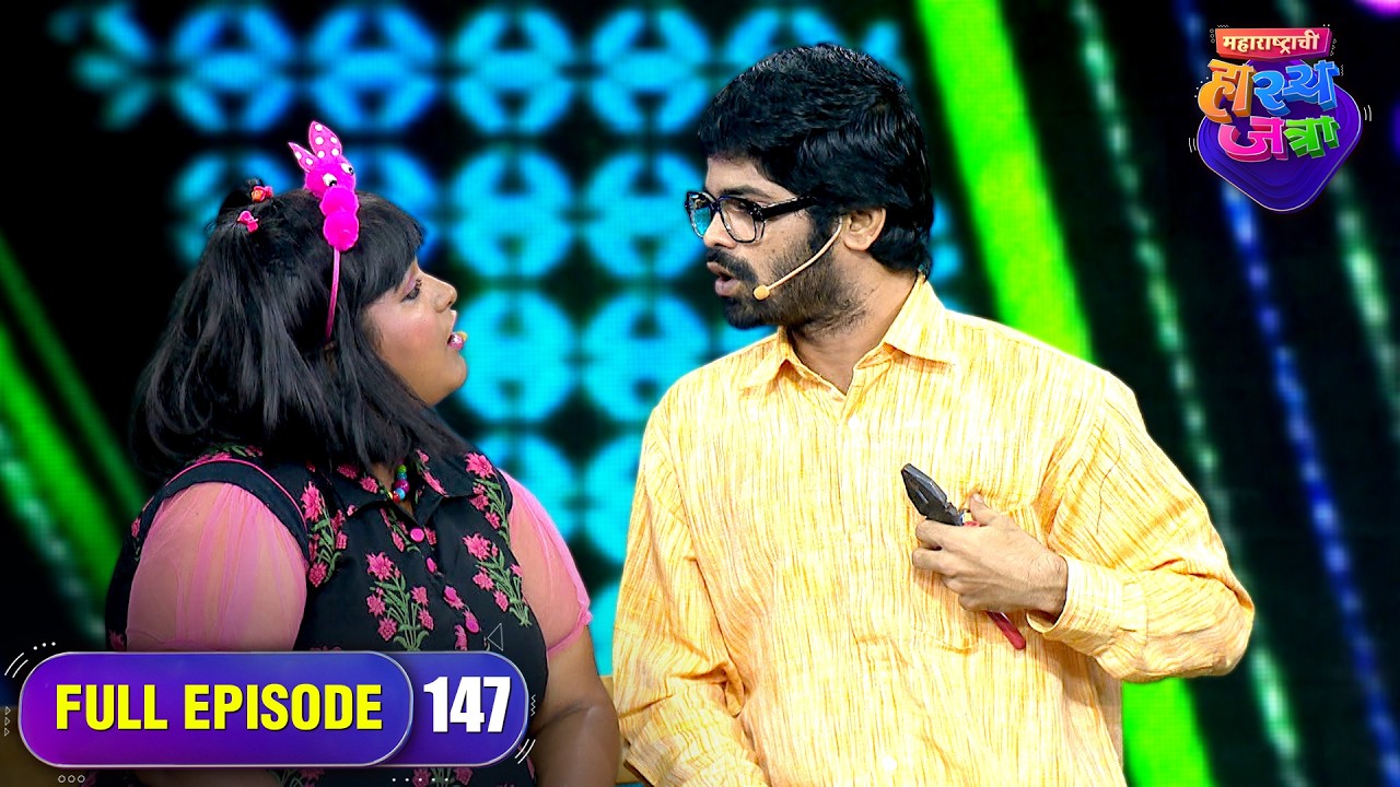 शूटिंग मध्ये आला गौरव मोरे चा भूत | Maharashtrachi HasyaJatra | Ep 147 | Full Episode