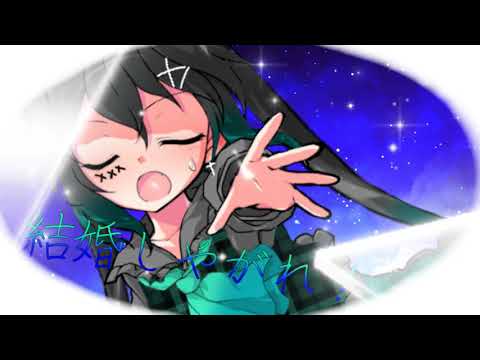 【tiktokネタ】結婚してください！