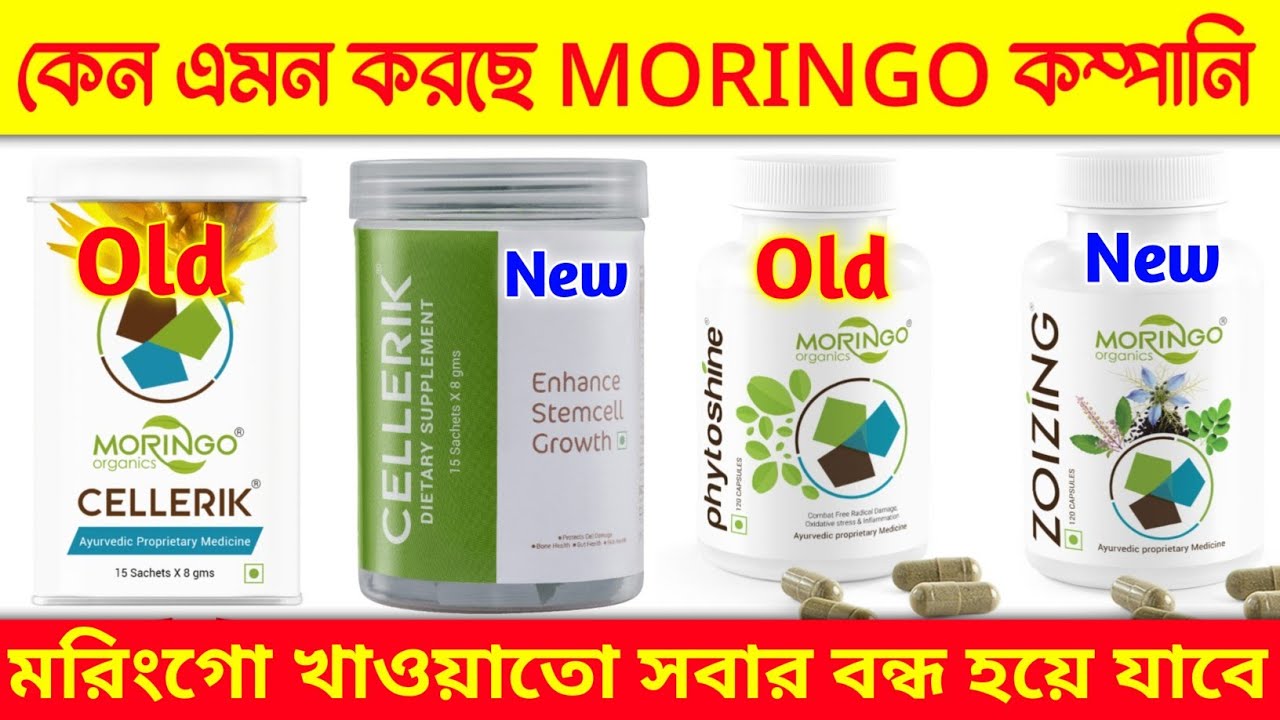 Moringo New Cellerik Moringo New Phytoshine Moringo New Zoizing
