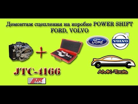 Демонтаж сцепления и виброгасителя трансмиссии Power Shift (JTC-4166)