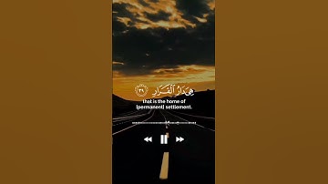 قرآن |سورة غافر  |الآيات 38-40 Quran |surah Ghafir |Quranic verse 38-40