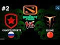 ОЧЕНЬ ЖАРКАЯ КАРТА! | Gambit vs EHOME #2 (BO3) | The Bucharest Minor